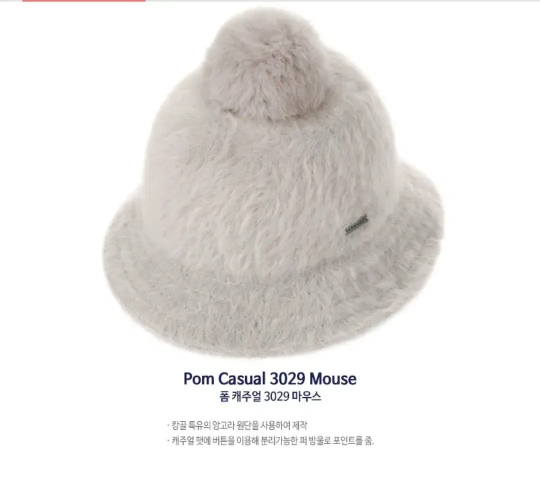 kangol pom casual 3029 mouse