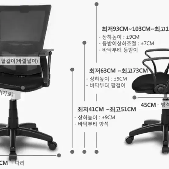 (무료배송)게이밍 의자 사무실 의자 책상 의자