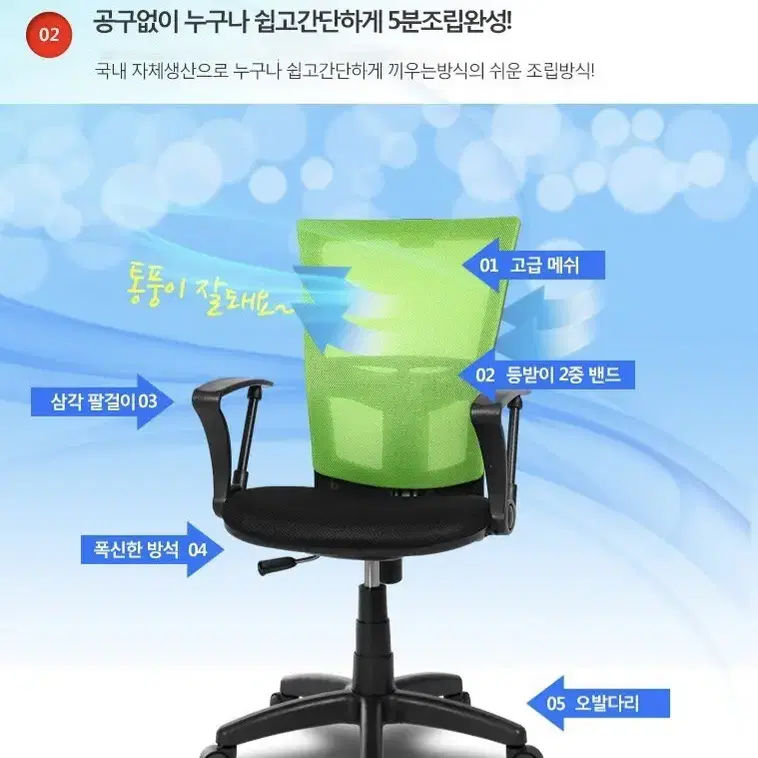 (무료배송)게이밍 의자 사무실 의자 책상 의자