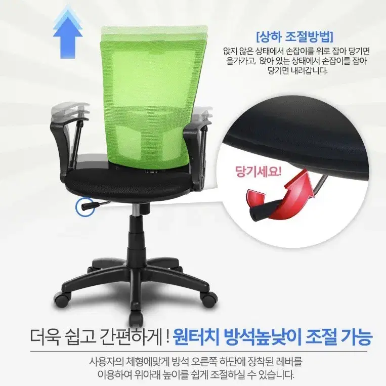 (무료배송)게이밍 의자 사무실 의자 책상 의자