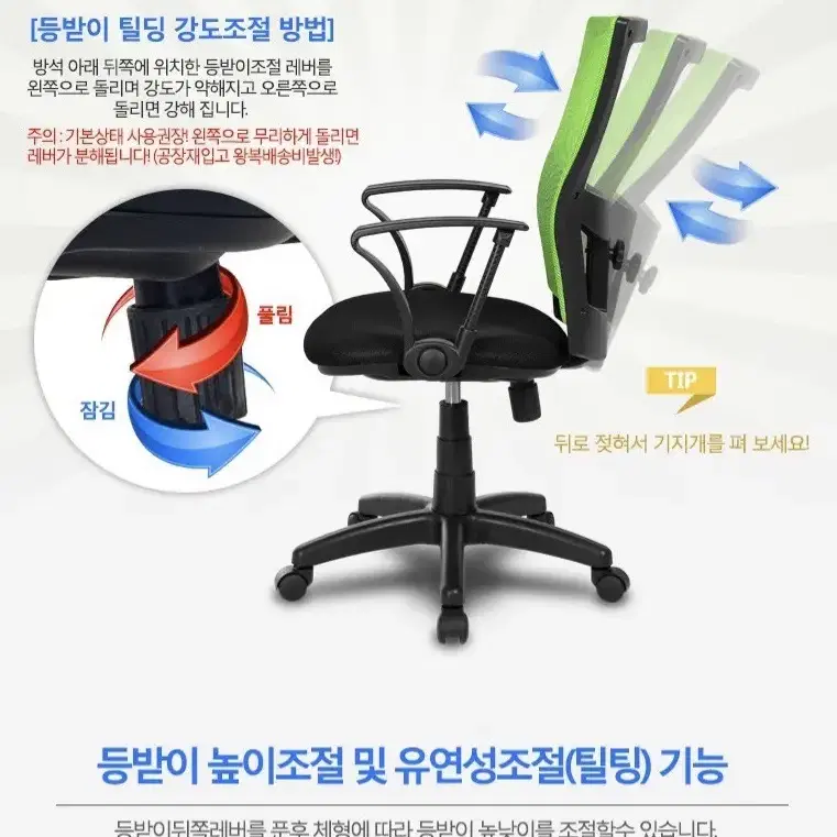 (무료배송)게이밍 의자 사무실 의자 책상 의자