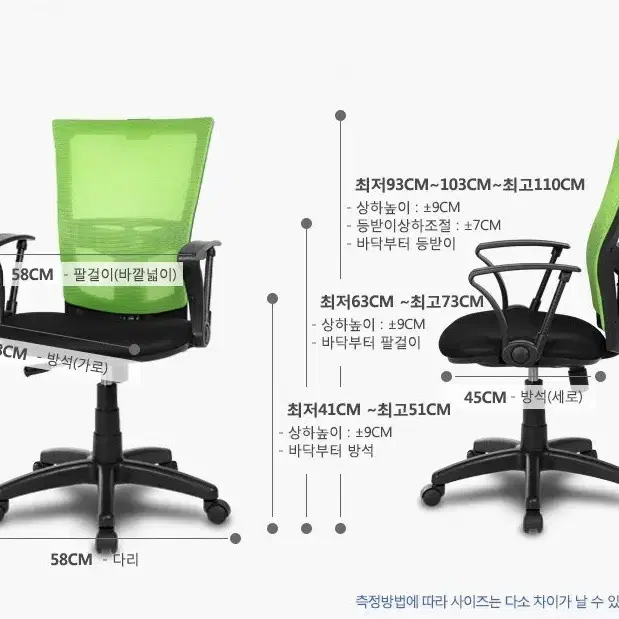 (무료배송)게이밍 의자 사무실 의자 책상 의자