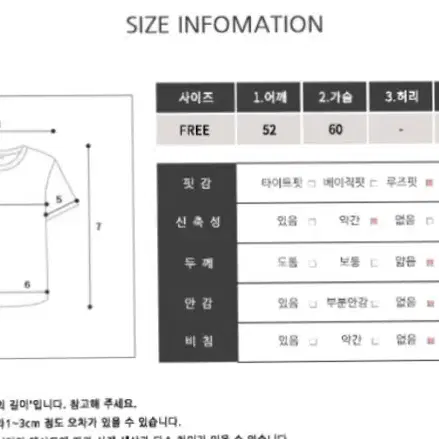 설리반팔타셔츠