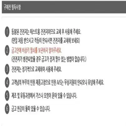 [무료배송] 가정용 개인금고 미니금고 소형금고 저금통 금고