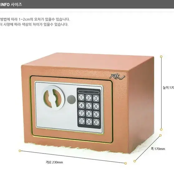 [무료배송] 가정용 개인금고 미니금고 소형금고 저금통 금고