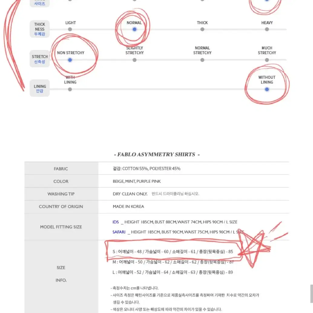 [새상품] 앤더슨벨 파블로 셔츠