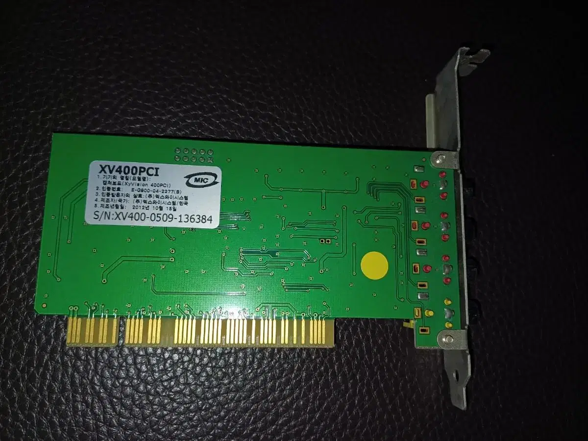 cctv용 자이뷰 dvr카드 xv400pci 팝니다.