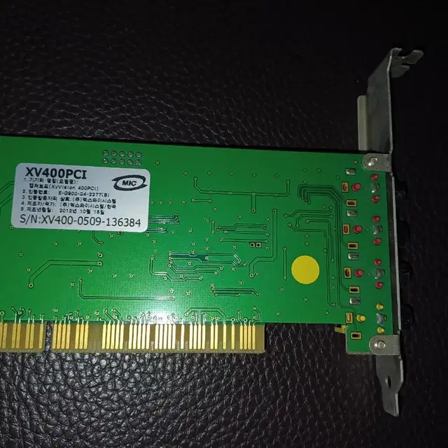 cctv용 자이뷰 dvr카드 xv400pci 팝니다.