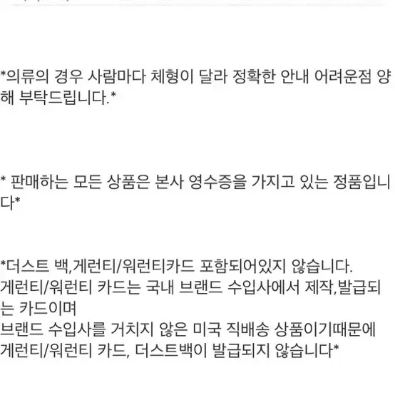 샤넬 트위드 원피스 m