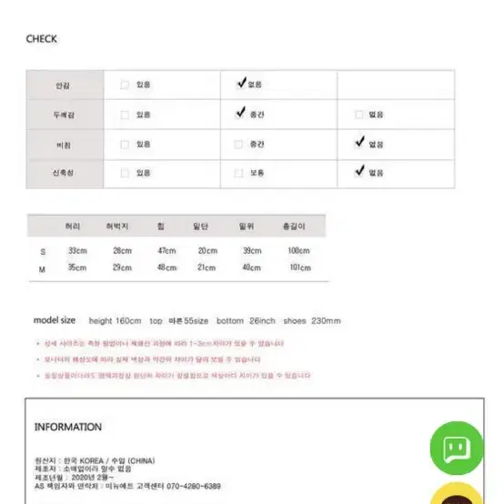 미뉴에트 카키 핀턱 와이드팬츠