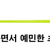 18) 고급형 360원투대 2대+릴2개