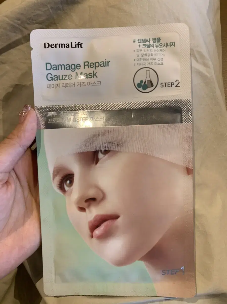 DermaLift Damage Repair Gauze Mask