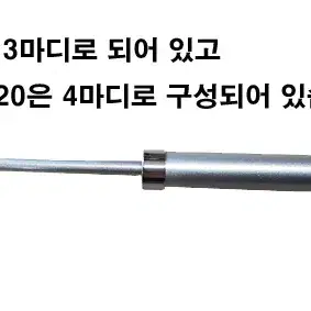 16) 인터라인 낚시대 390