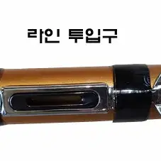 16) 인터라인 낚시대 390