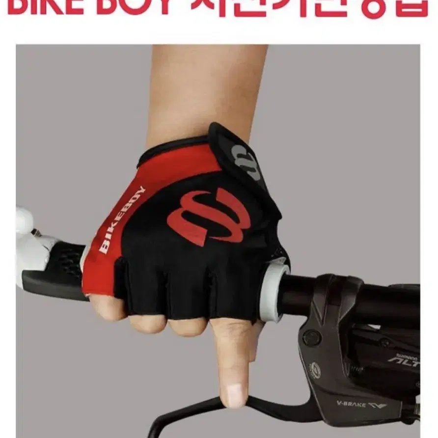 BIKE BOY 프리미엄 자전거반장갑