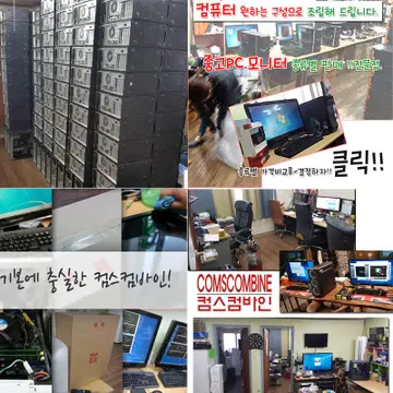 i5 7500 GTX 1060 게이밍컴퓨터 배틀그라운드 최적화 최저가 | 브랜드