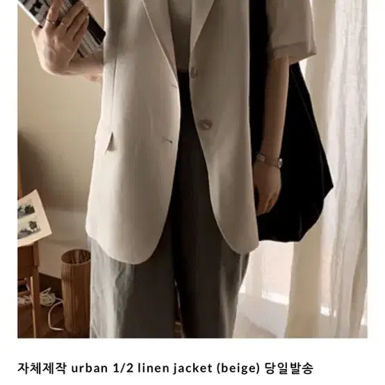 어리틀빗 urban 1/2 linen jacket beige