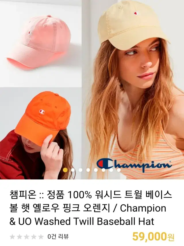 챔피온 워시드 베이스 볼 캡 (정품) cap 슈프림 팔라스