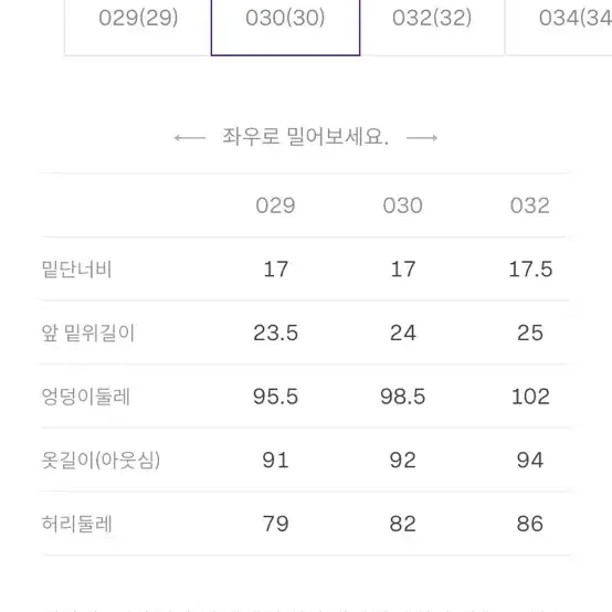 엠비오 베이직 핏 노턱 슬랙스 블랙 29사이즈 1회 착용