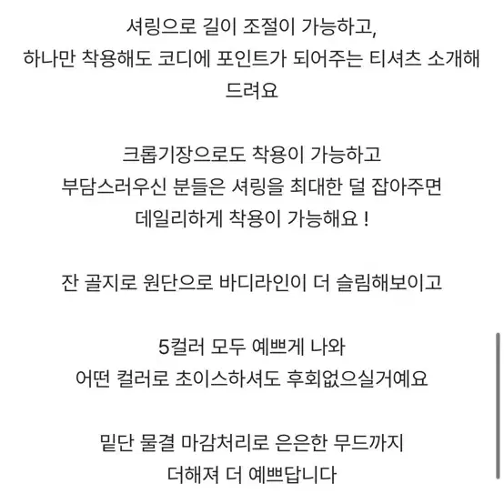 지그재그 셔링 니트티 (핑크