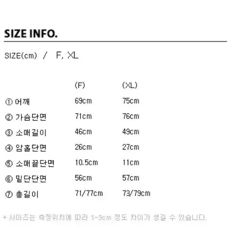 뉴욕 레이어드 기모 후드 티셔츠