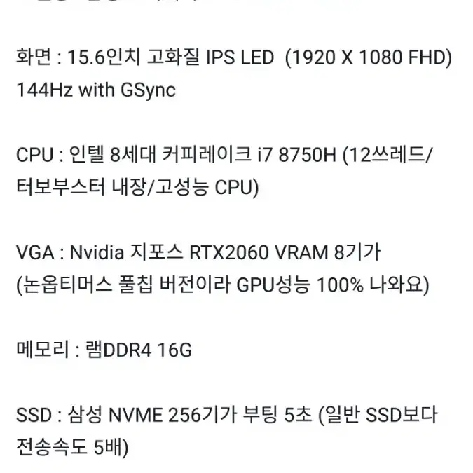 삼성 오디세이 rtx2060