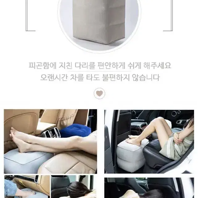 (무료배송) 에어 발쿠션 차량용 발 받침 3단 다리 쿠션