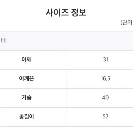 인더미드스트오브 바비탑 나시