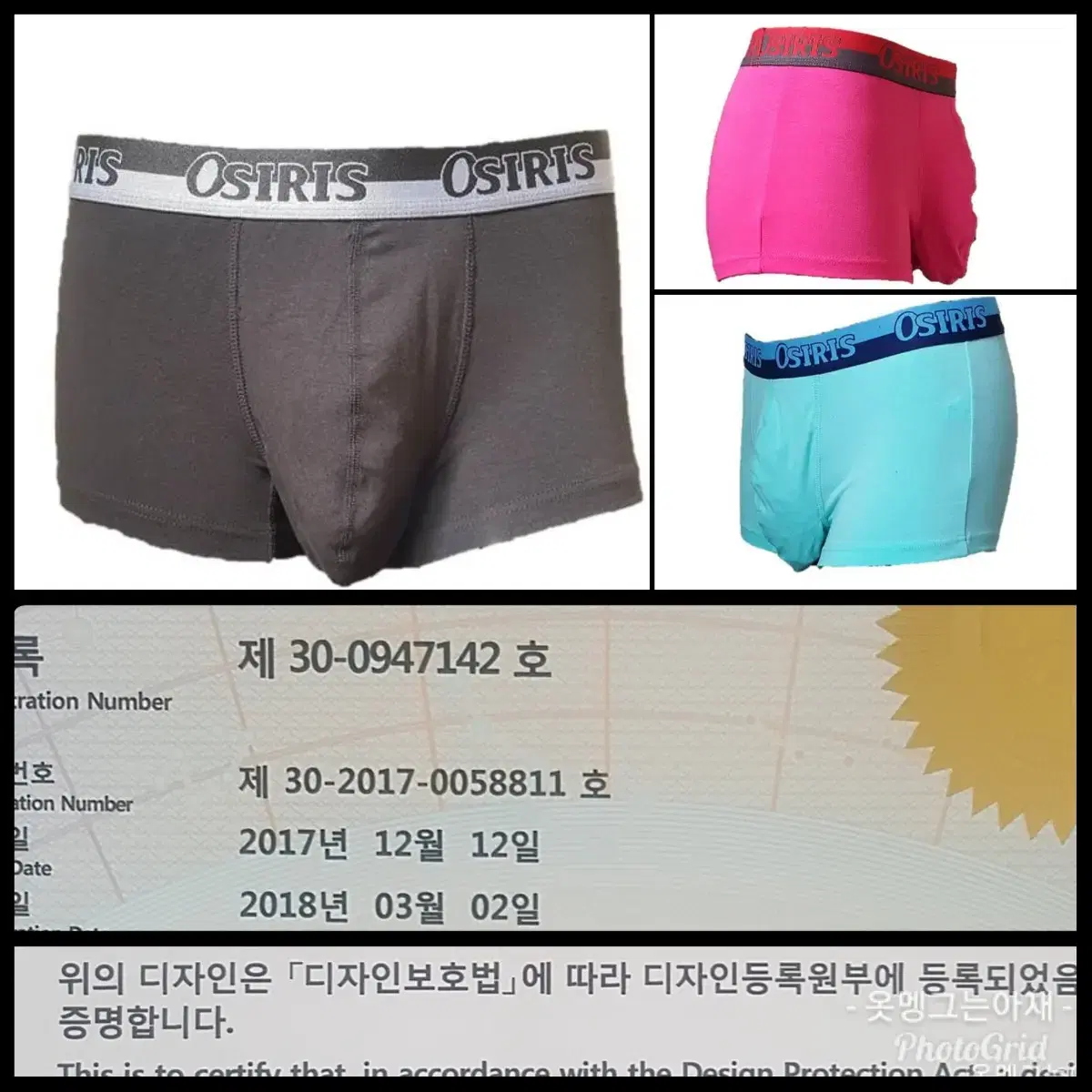 면모달 3ROOM분리기능성 드로즈 팬티