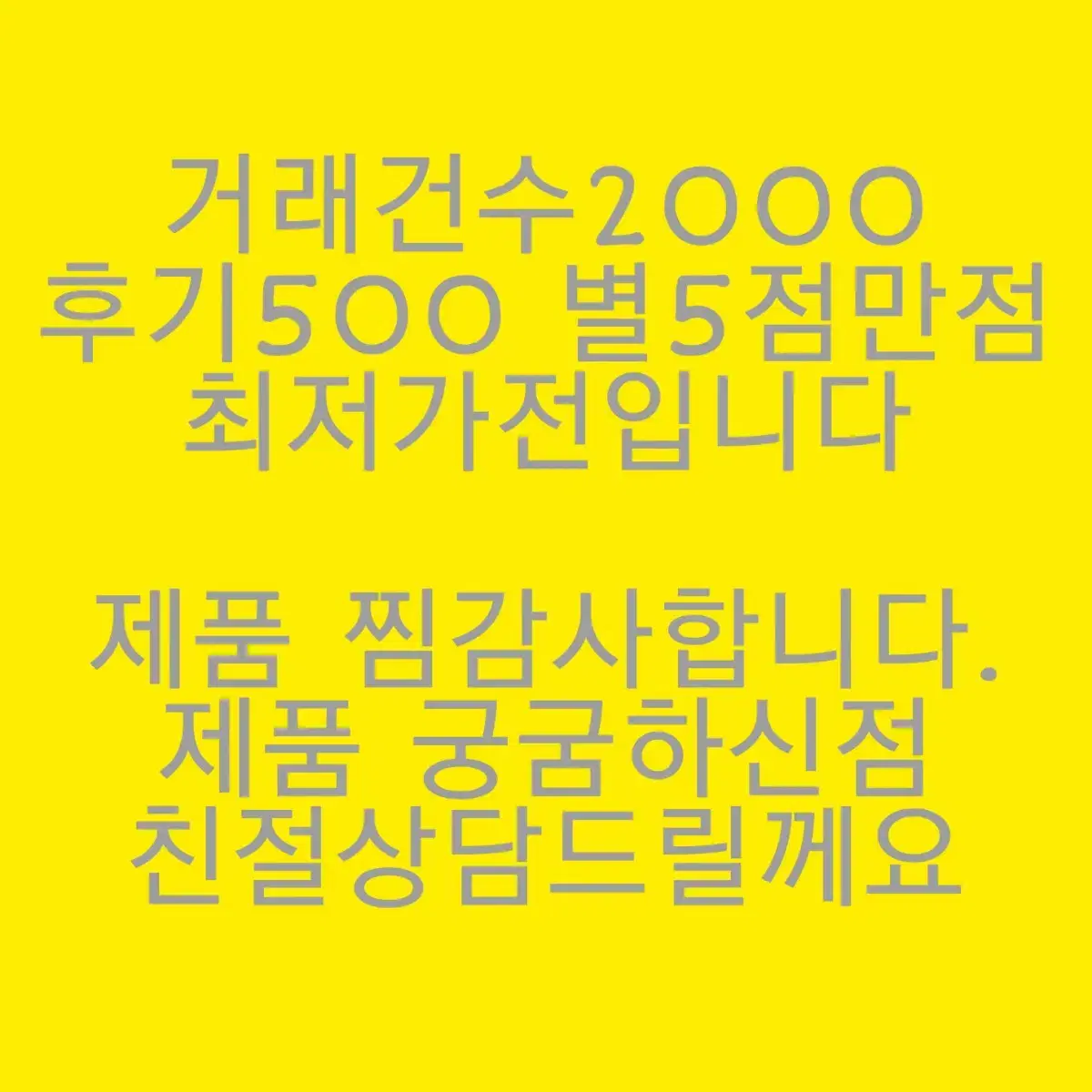 알토 색소폰