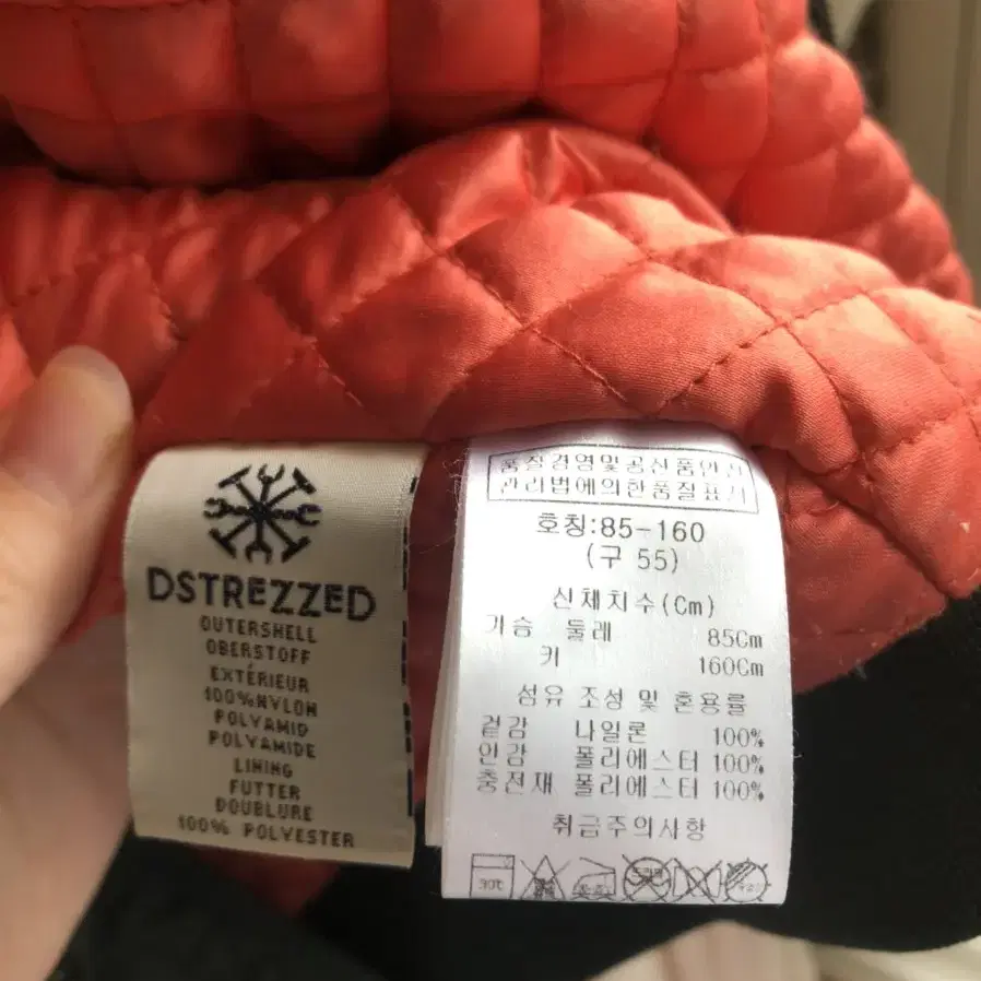 dstrezzed 패딩항공점퍼