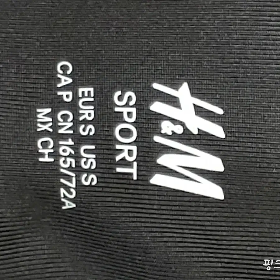 [S] 새것ㅡH&M 심플 레깅스(세일)