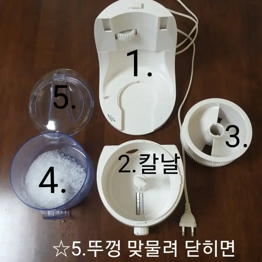 팥빙수 기계,얼음 빙수기