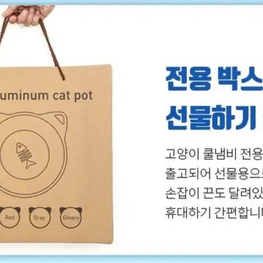 고양이 쿨냄비 쿨매트 알루미늄 냄비(핑크컬러)