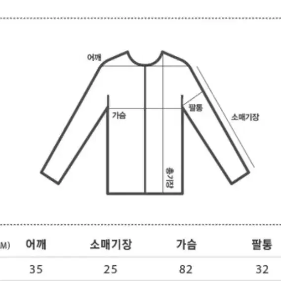 [s]미쏘 화이트 블라우스