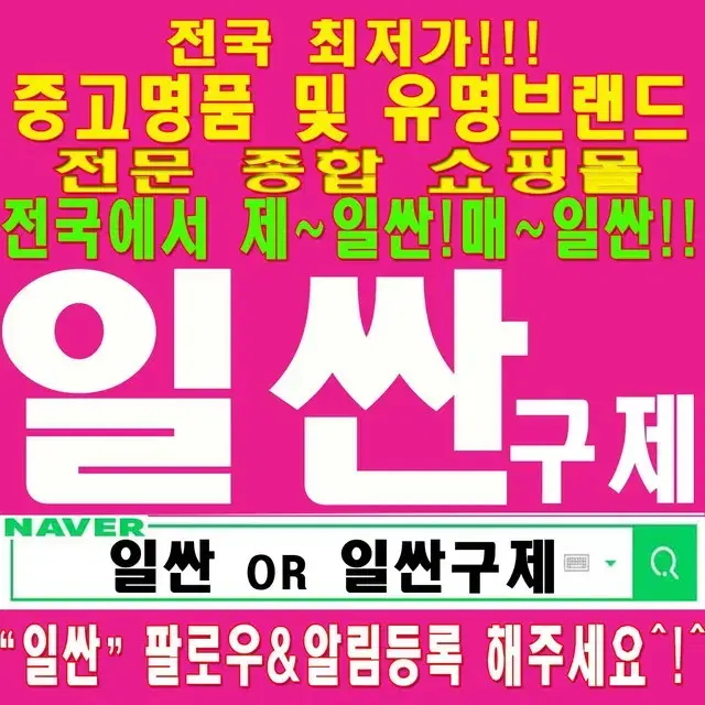 새제품급/나이키 조던 남성농구화280/운동화/일싼/퐢