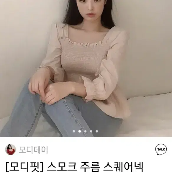 브랜디 블라우스