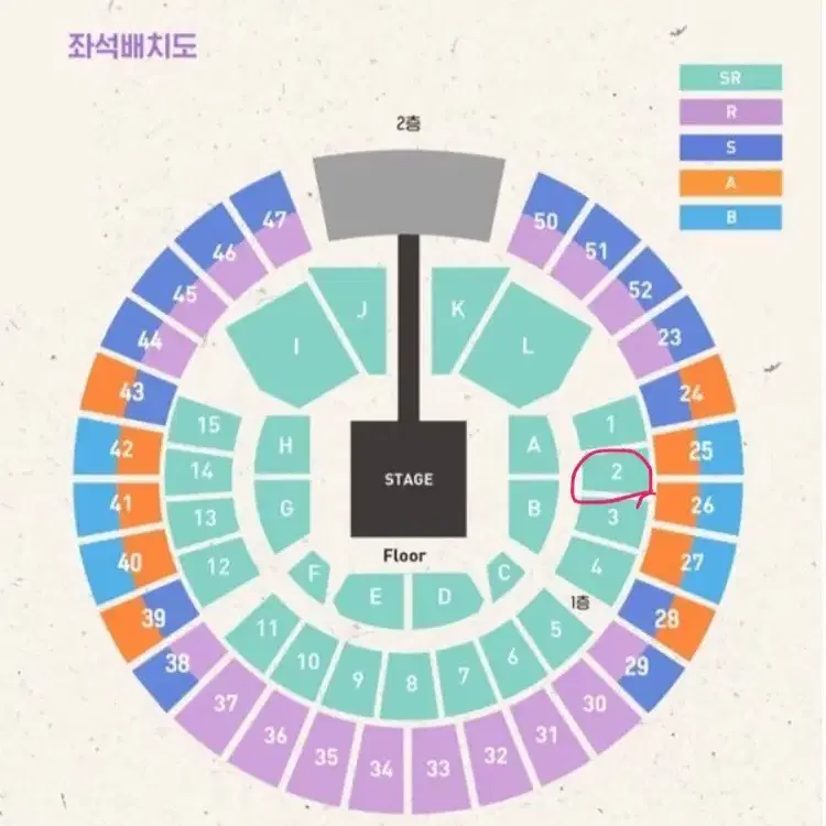 미스터트롯 15일 sr석 2구역 연석판매