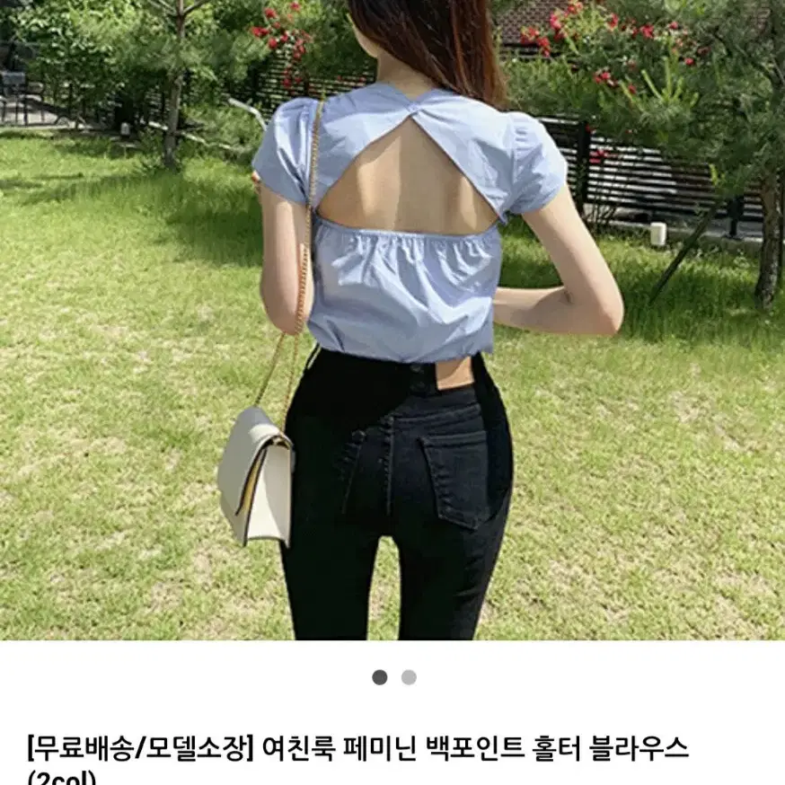 파르크블루 여름홀터넥블라우스