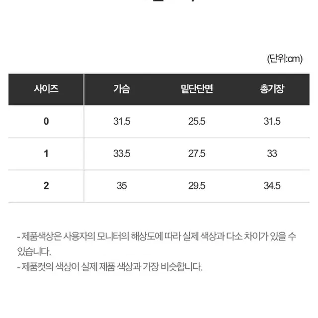 템플 스포츠브라 딥오션 사이즈1