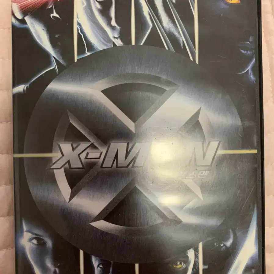 엑스맨 Dvd