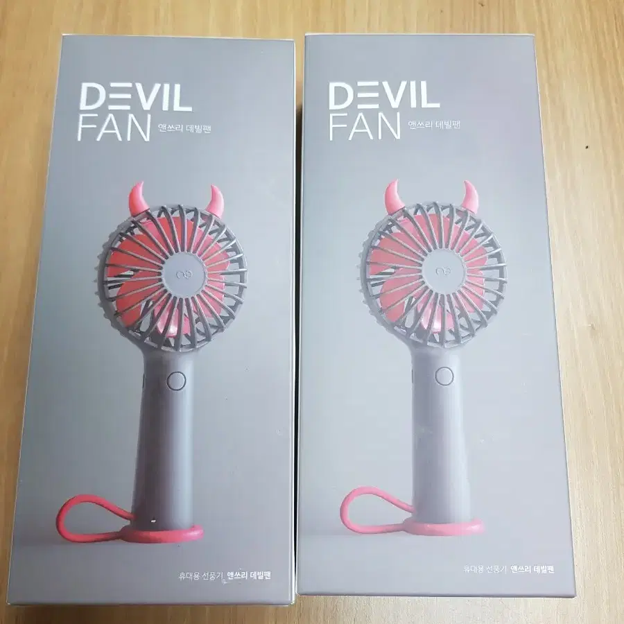 휴대용 선풍기 앤쓰리 데빙팬 (Devil Fan, N3-FN020)