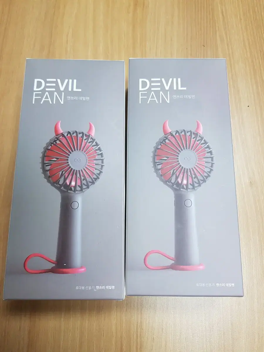 휴대용 선풍기 앤쓰리 데빙팬 (Devil Fan, N3-FN020)