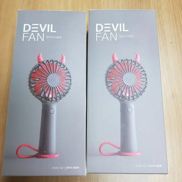 휴대용 선풍기 앤쓰리 데빙팬 (Devil Fan, N3-FN020)