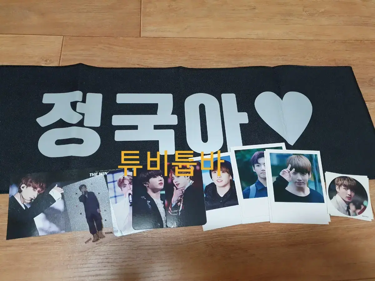 bts jungkook vahn slogan wts