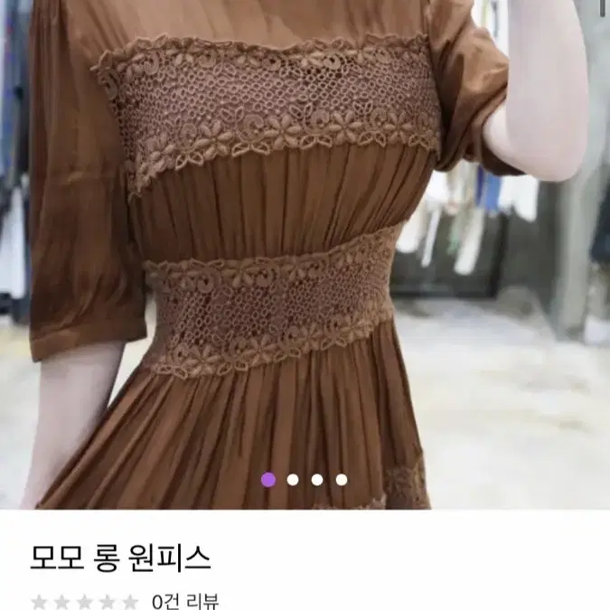 129 고퀄리티 레이스 맥시드레스