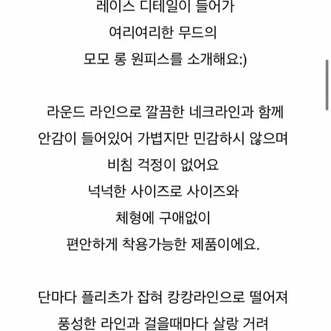 129 고퀄리티 레이스 맥시드레스