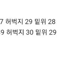 5부 데님반바지