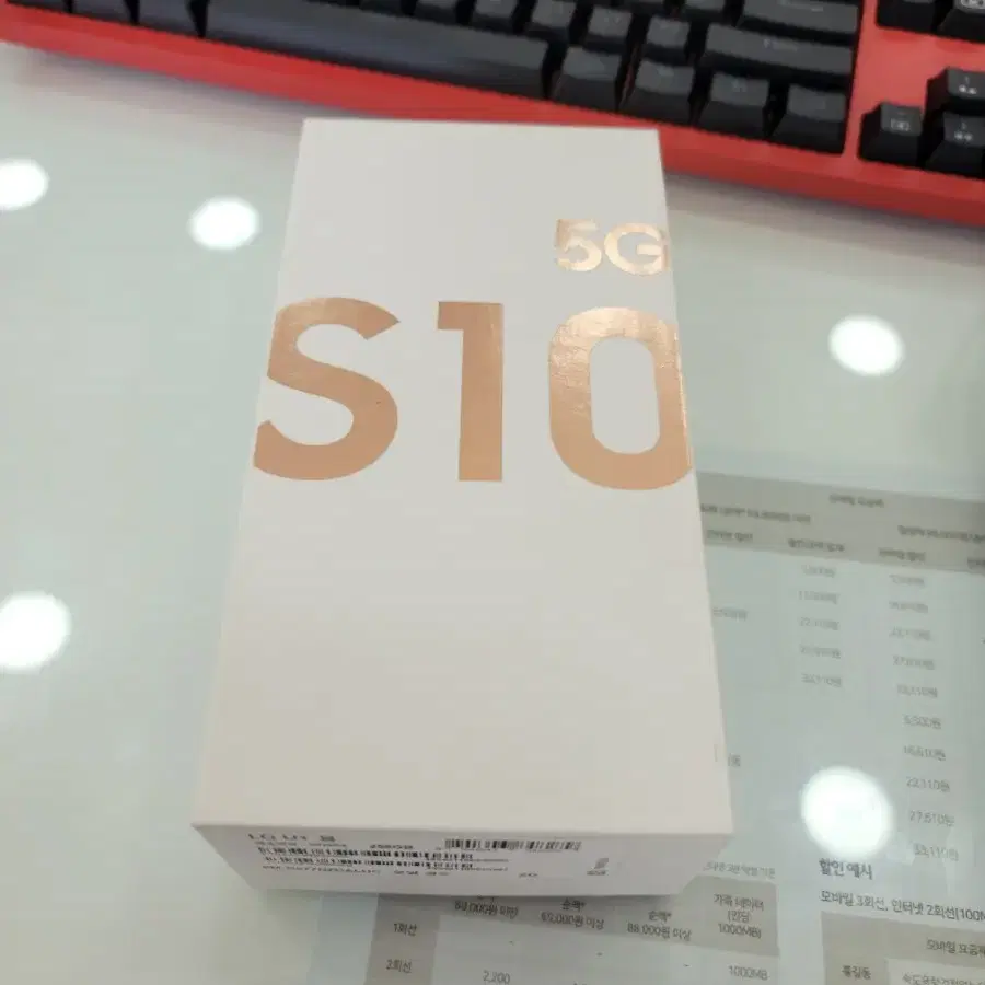 갤럭시 S10 5G 로얄골드 256GB