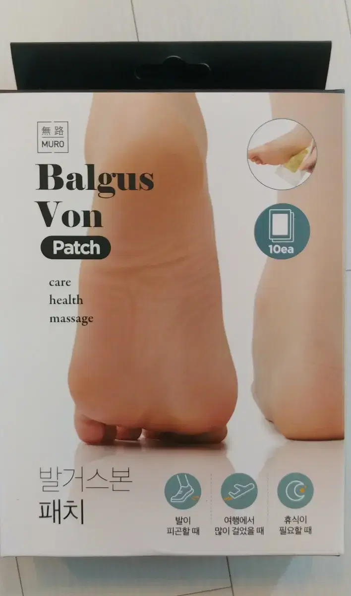 Balgus Bone Patch (new product)